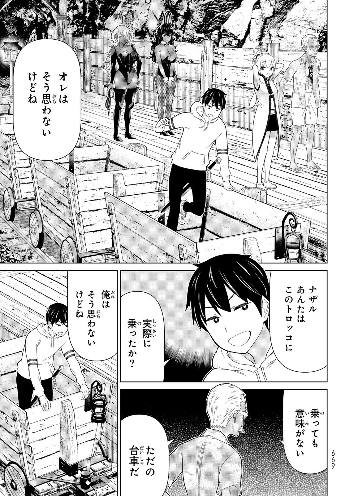 Page 27