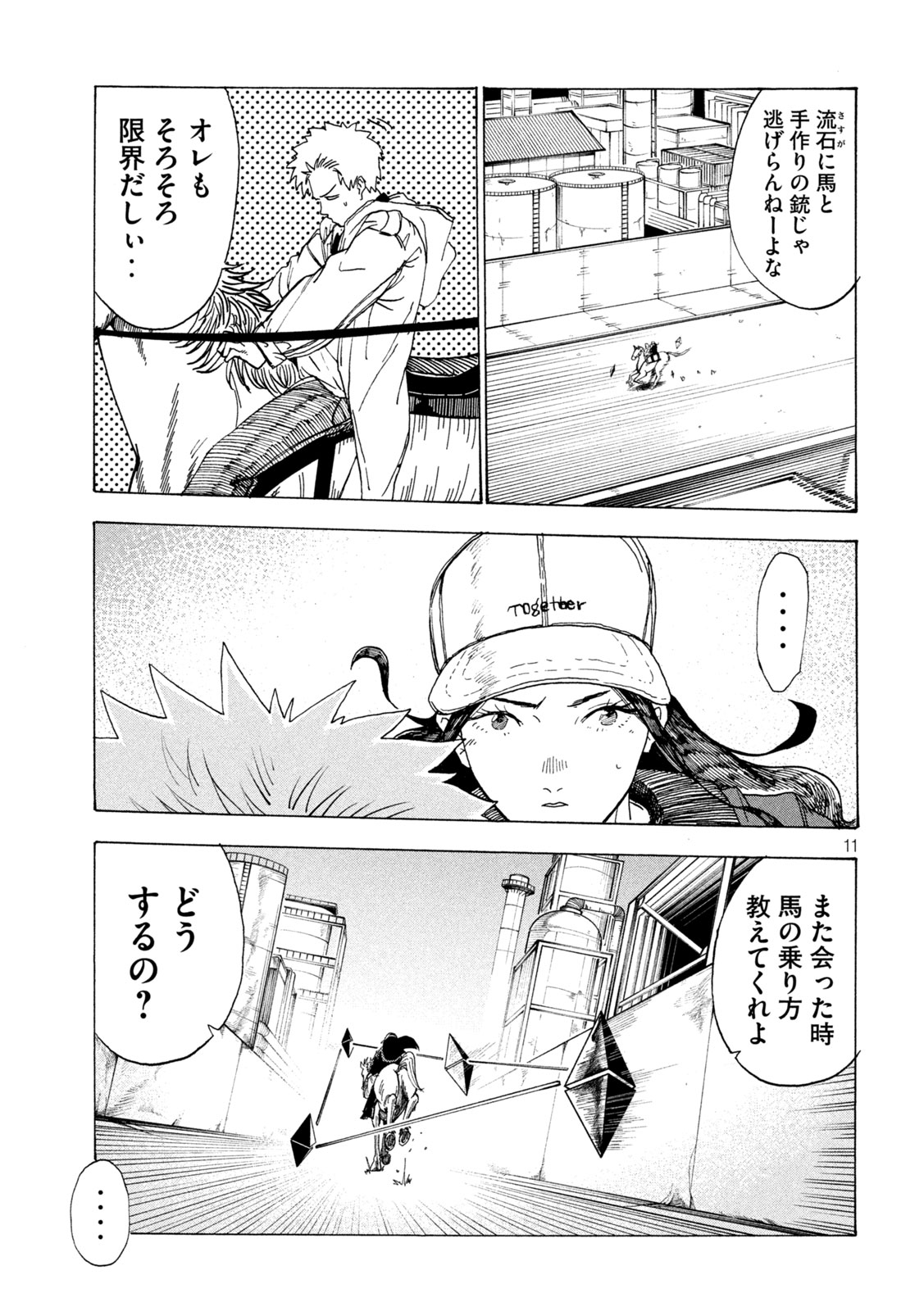 Page 11
