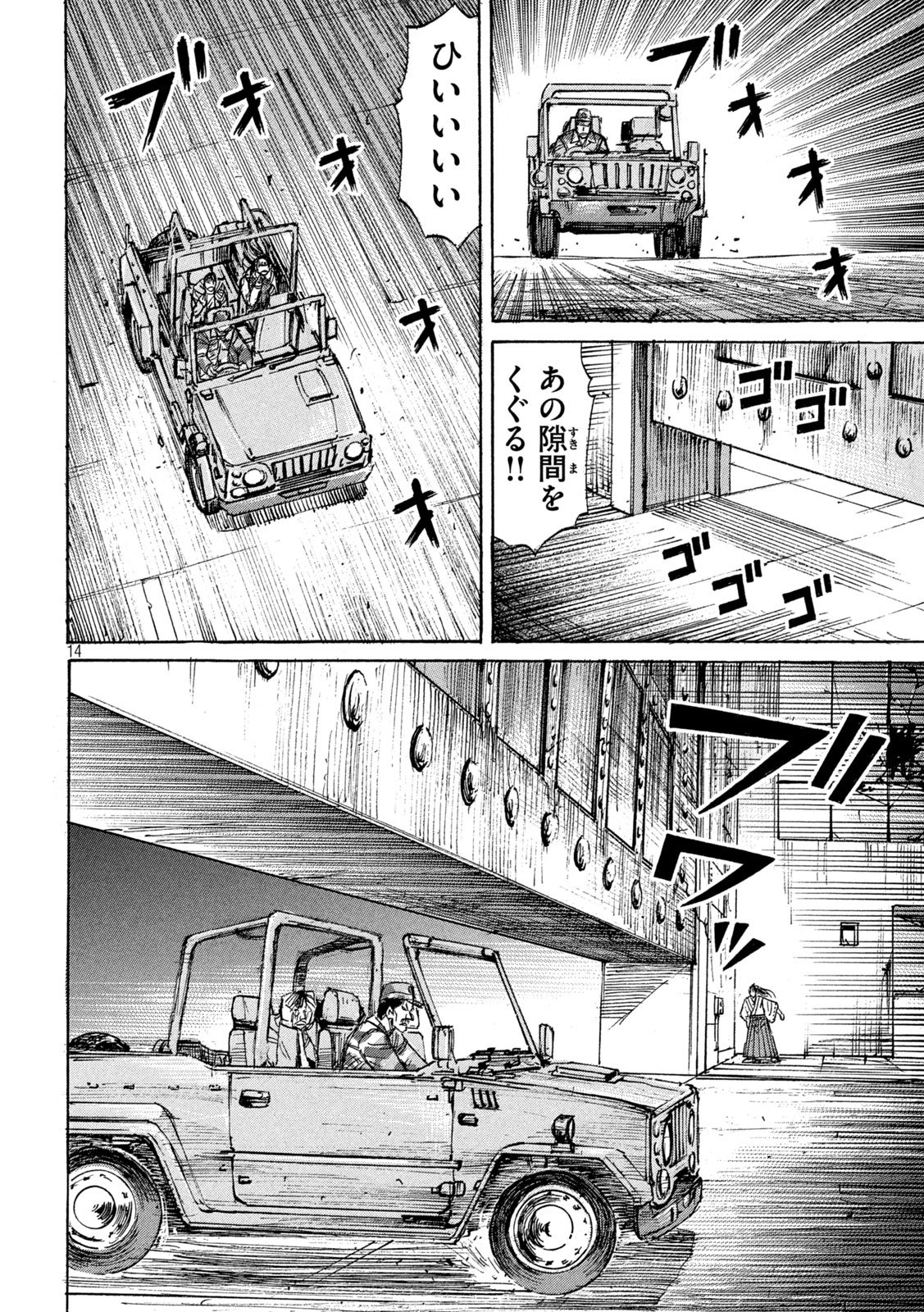 Page 14