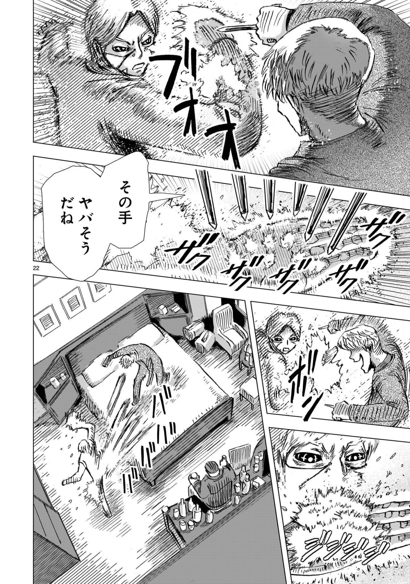 Page 22