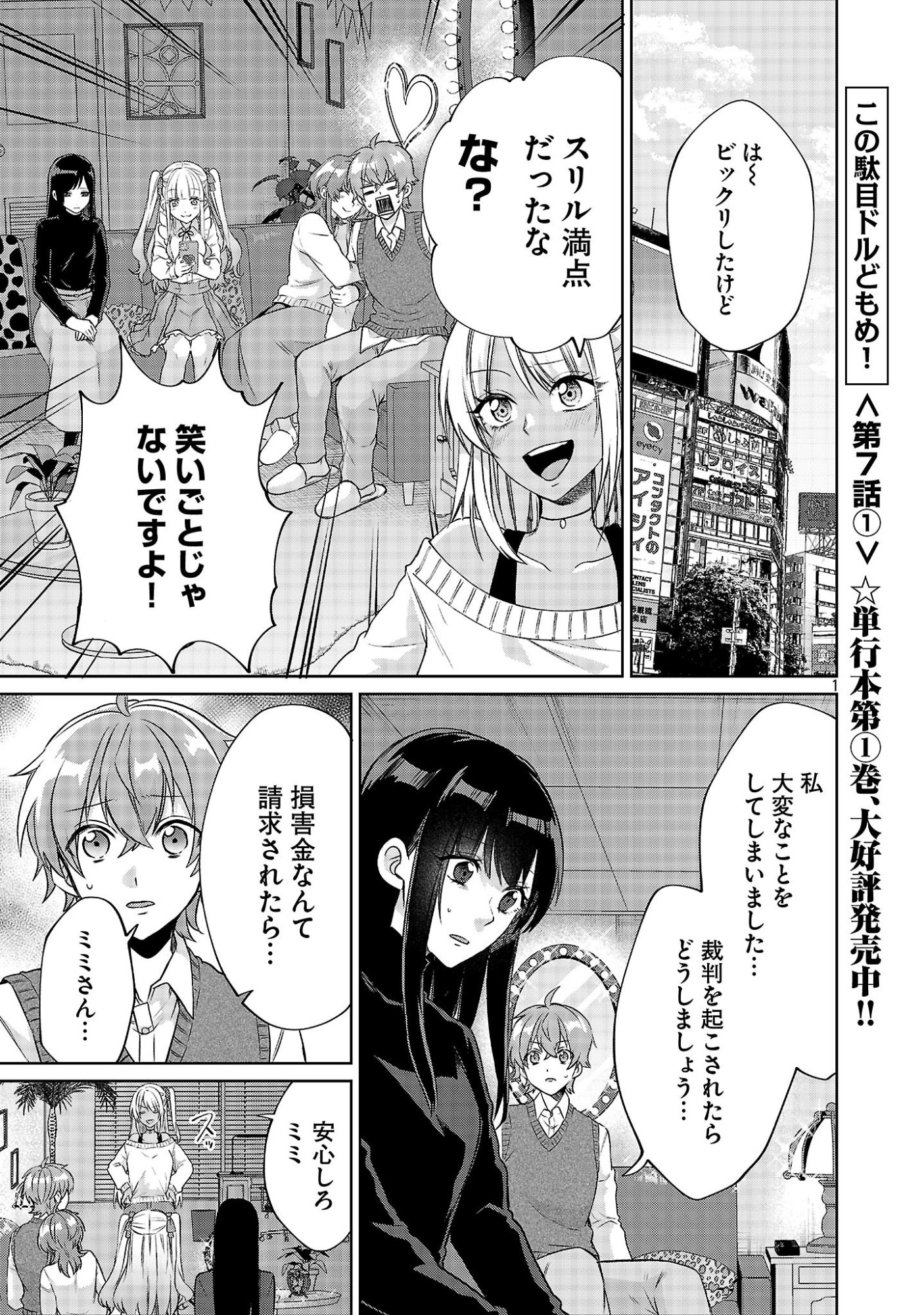 Page 1