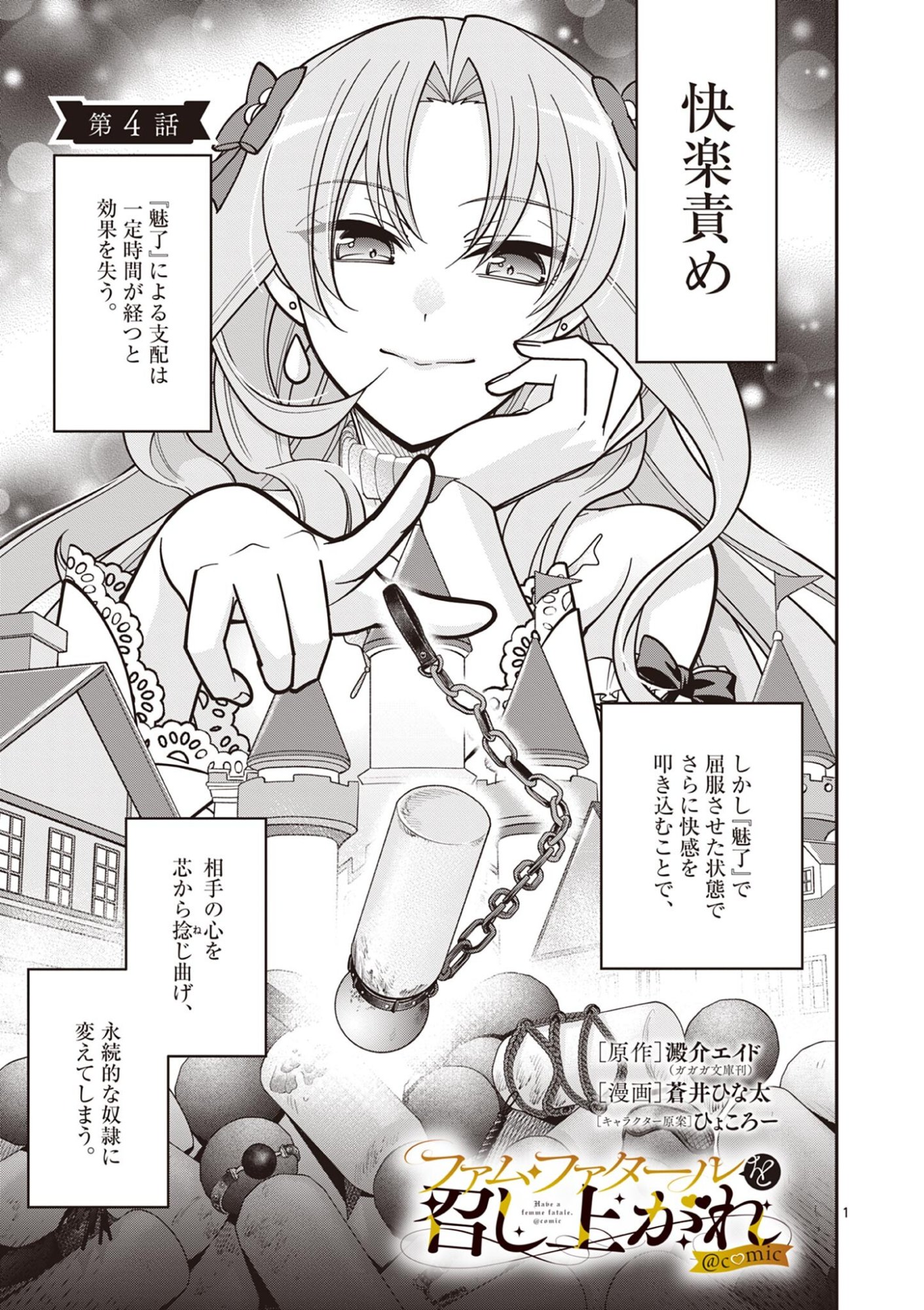 Page 1