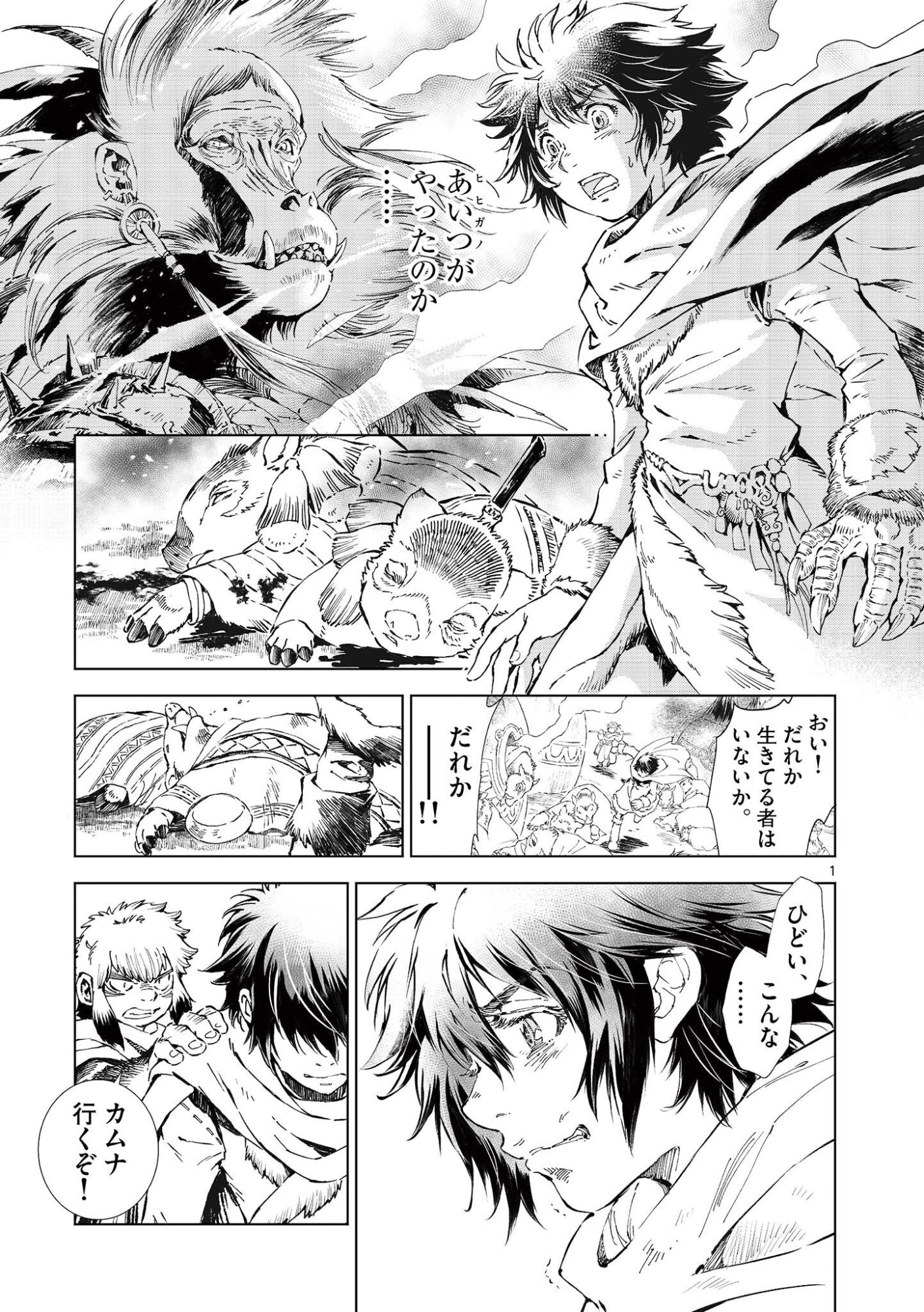 Page 1