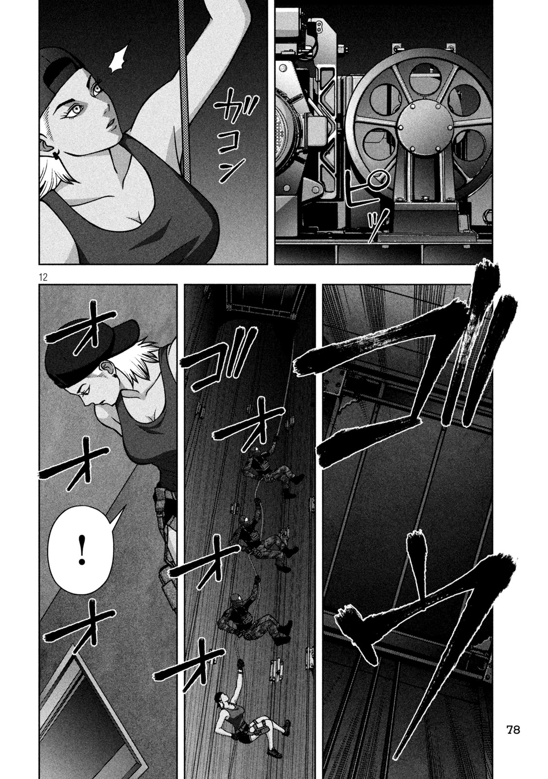 Page 12