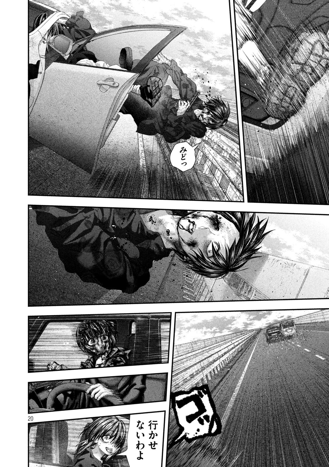 Page 20