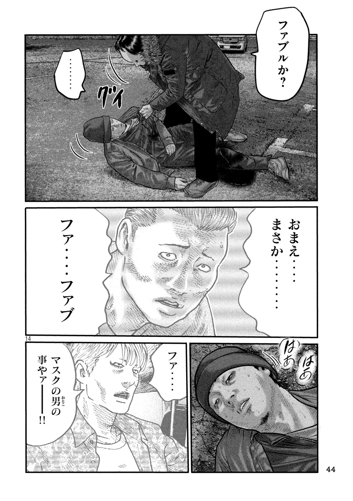 Page 14