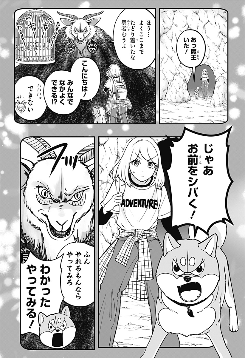 Page 18