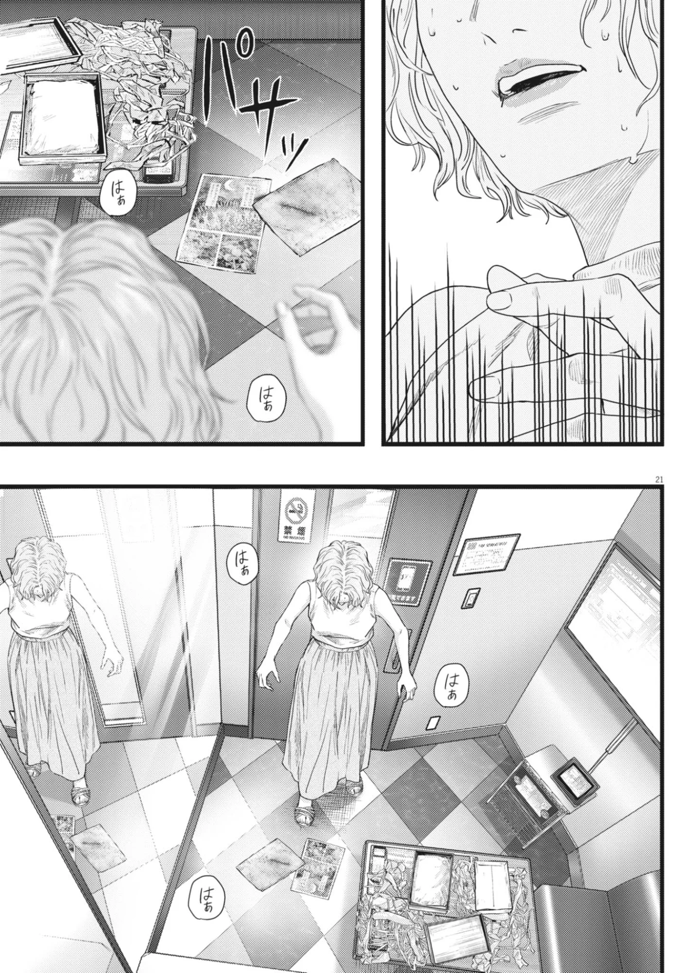 Page 21