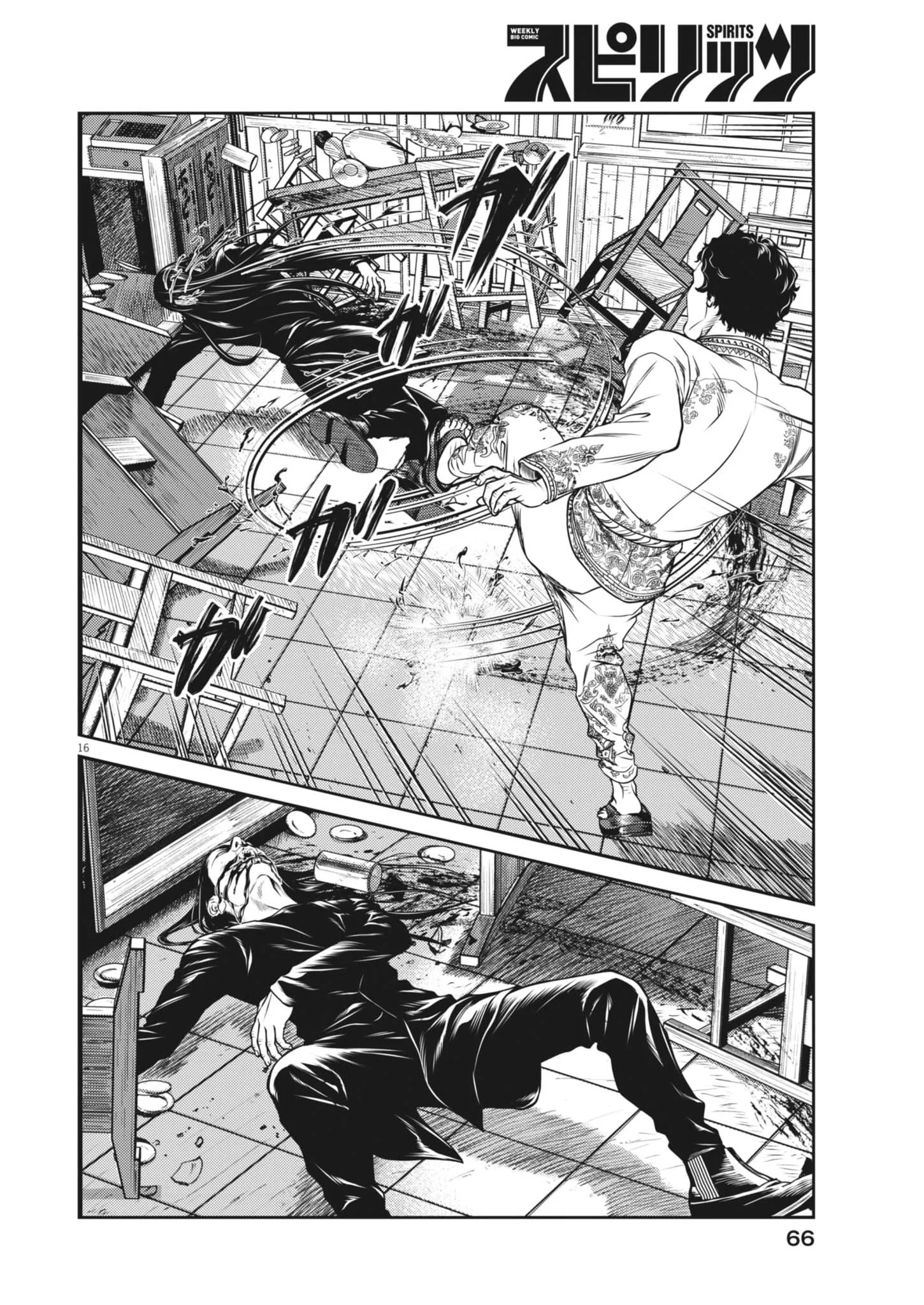Page 16