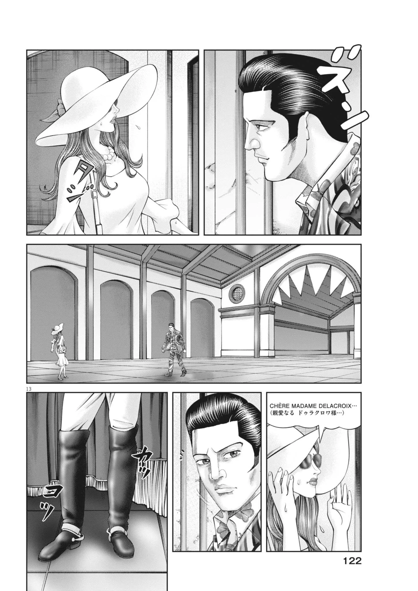 Page 13