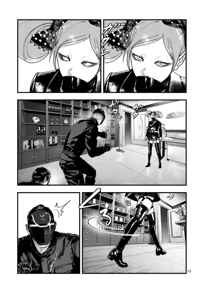 Page 13
