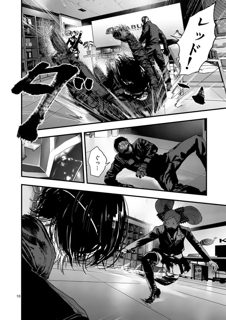 Page 10