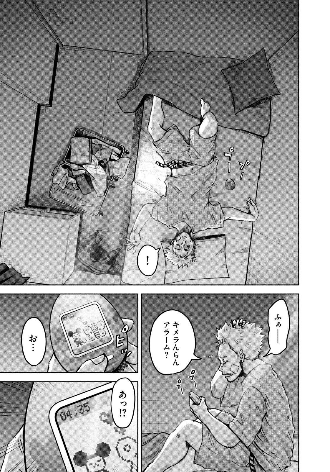 Page 35