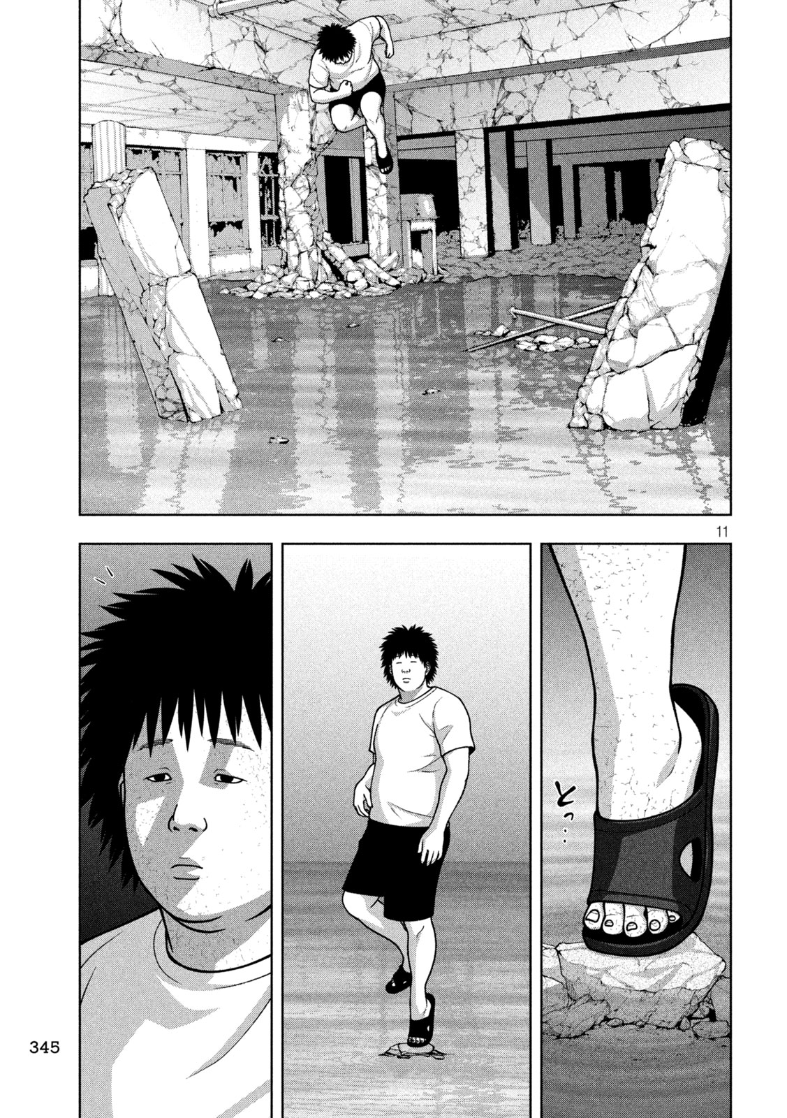Page 11