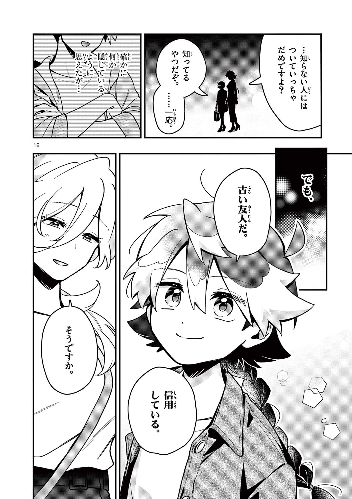 Page 16