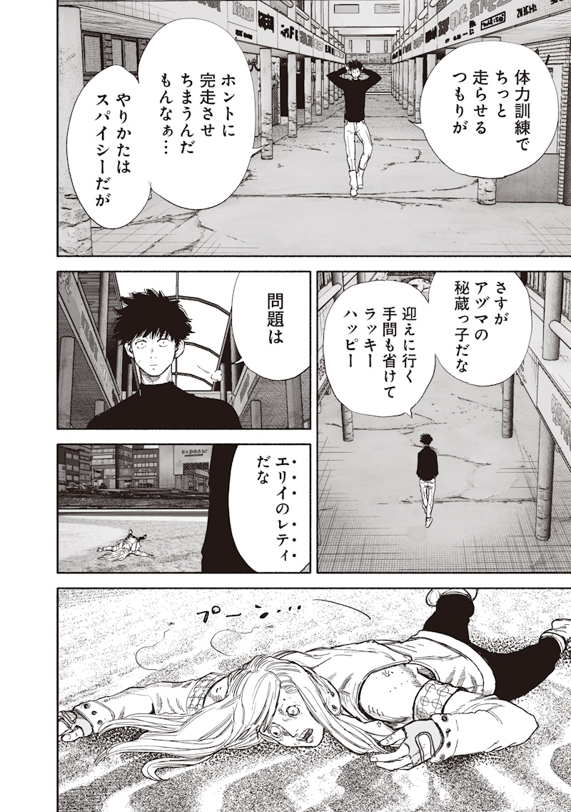 Page 48