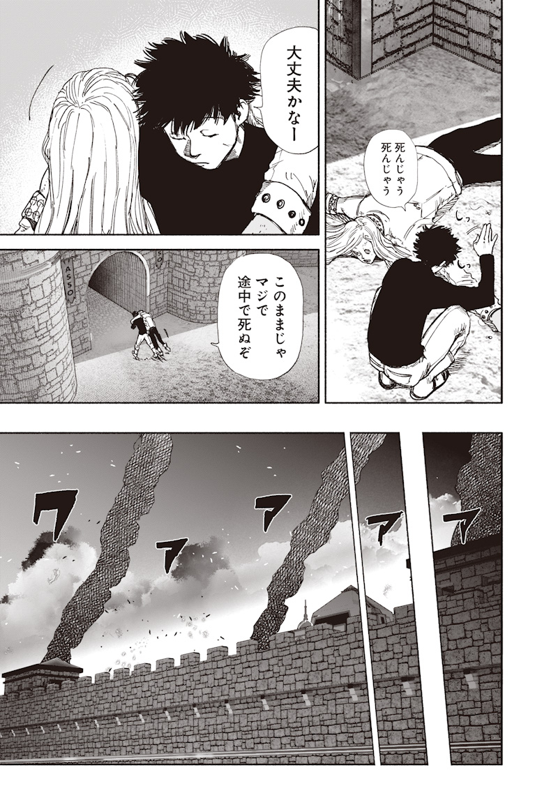 Page 49