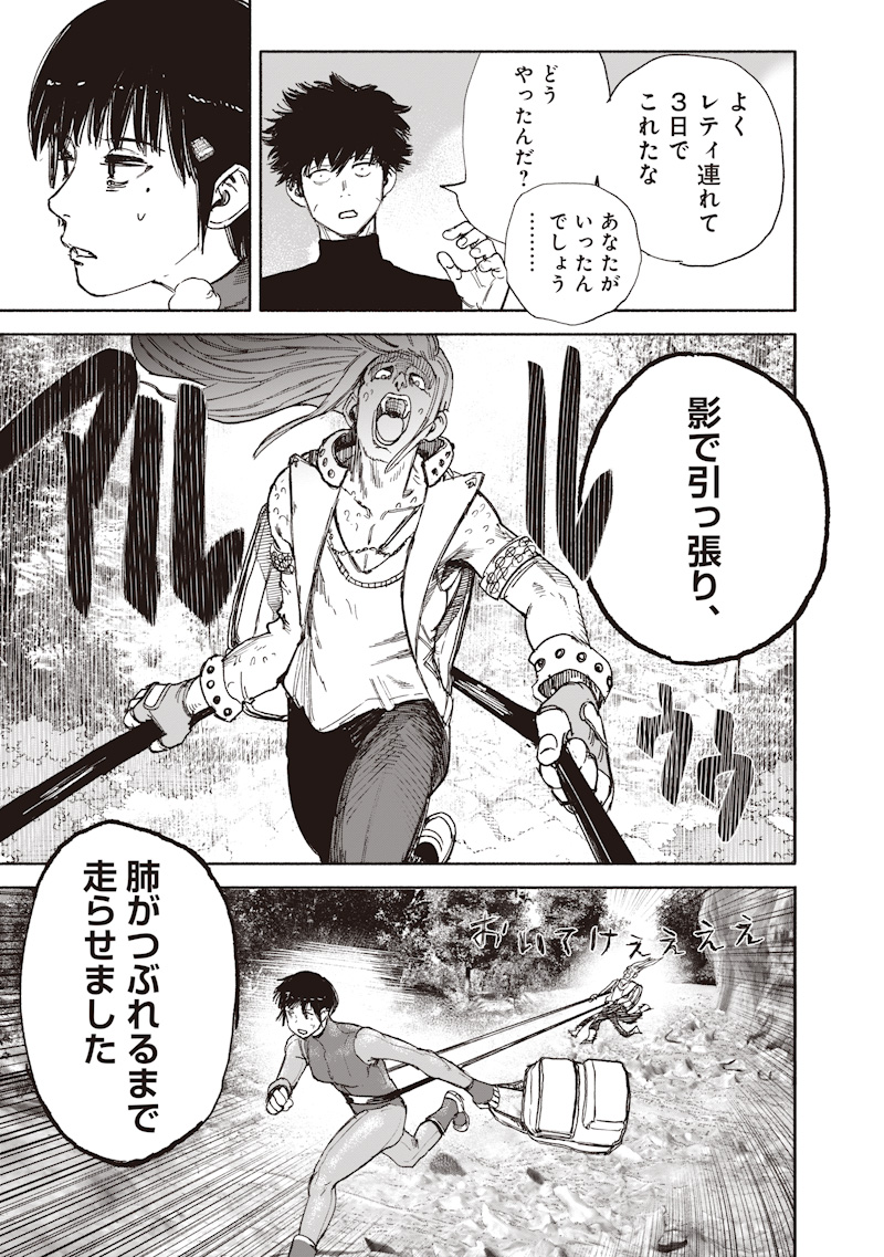 Page 43