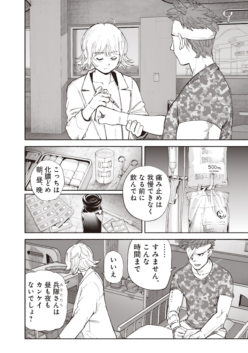 Page 28