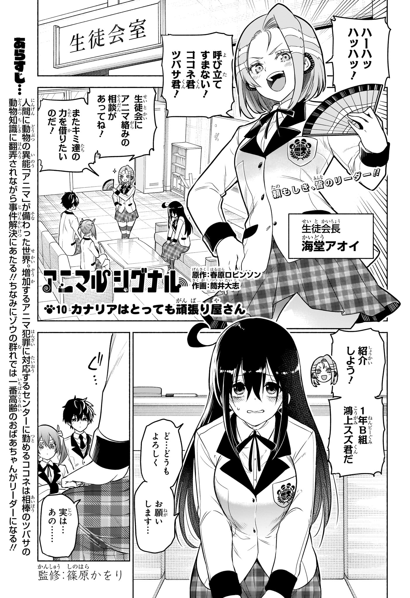 Page 1