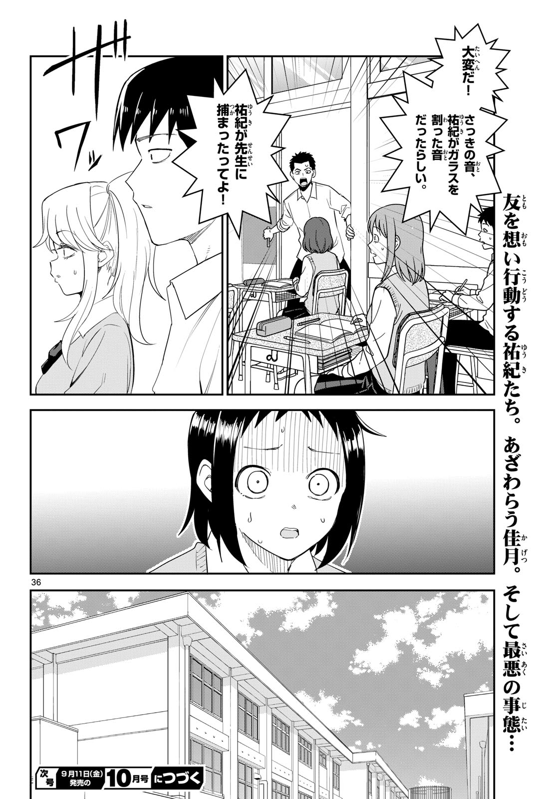 Page 36