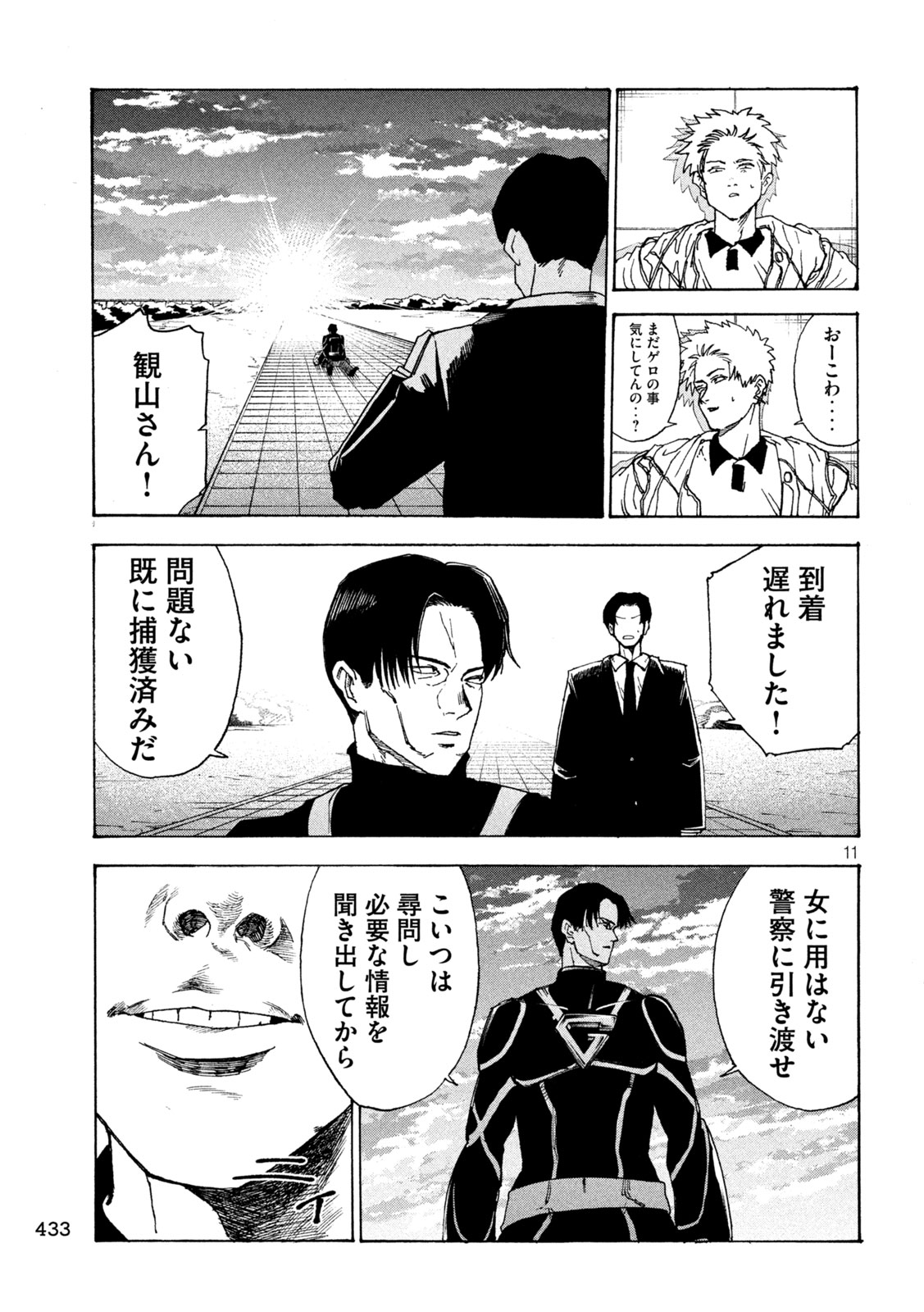 Page 11
