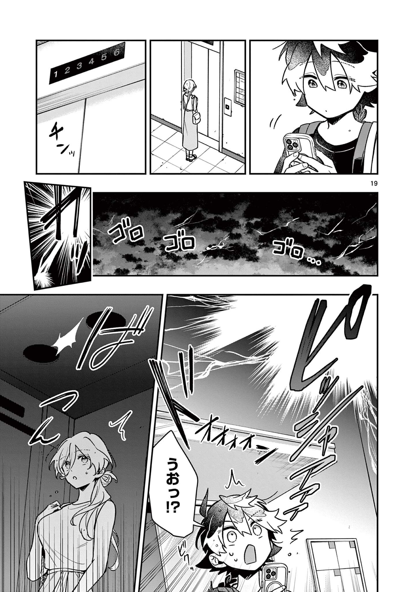 Page 19