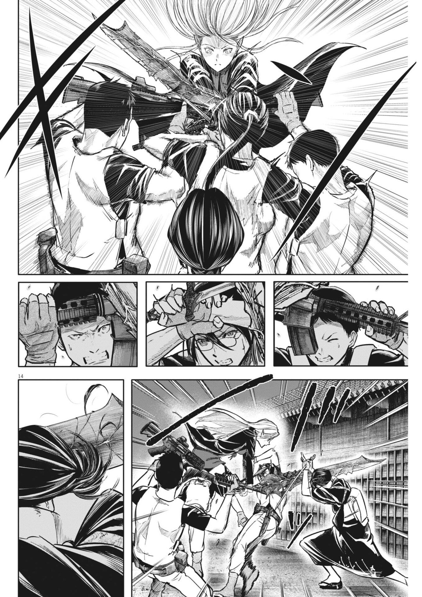 Page 14
