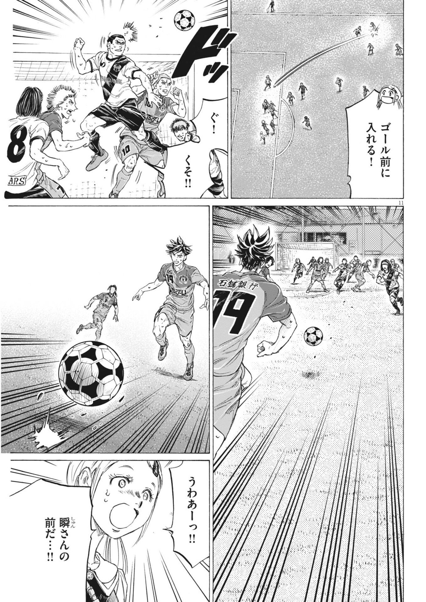 Page 11