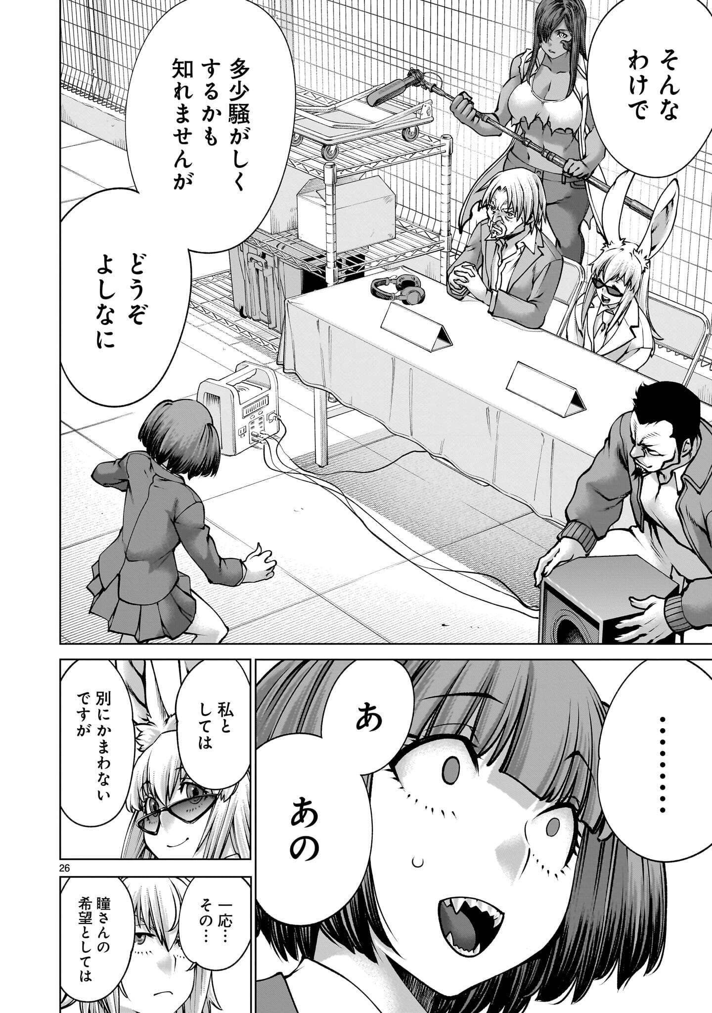 Page 26