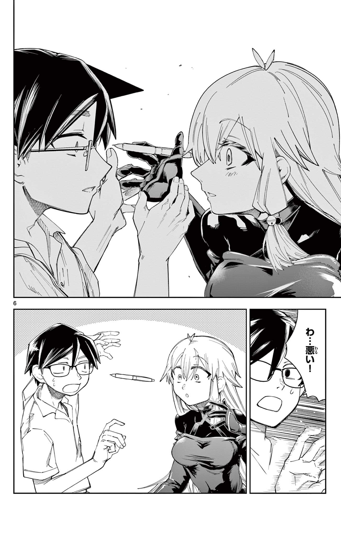 Page 6