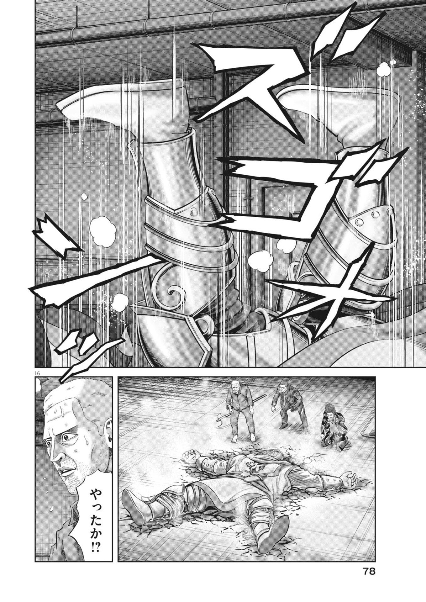 Page 16