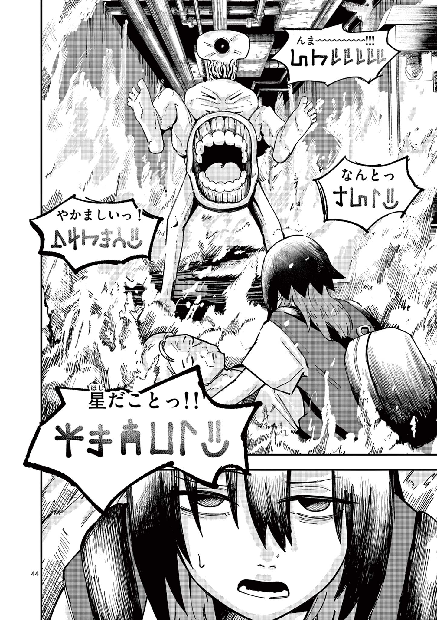 Page 44