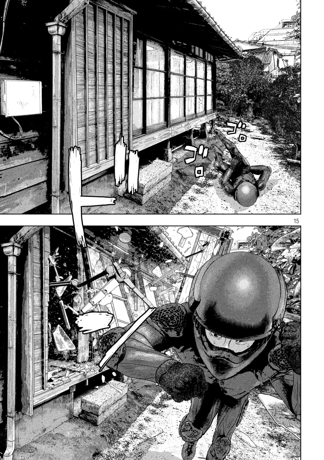 Page 15