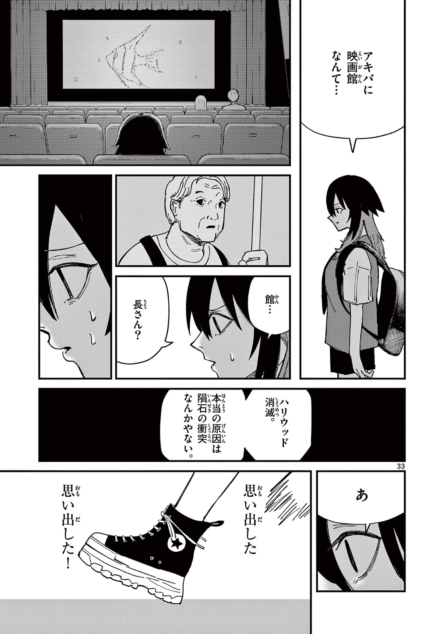 Page 33