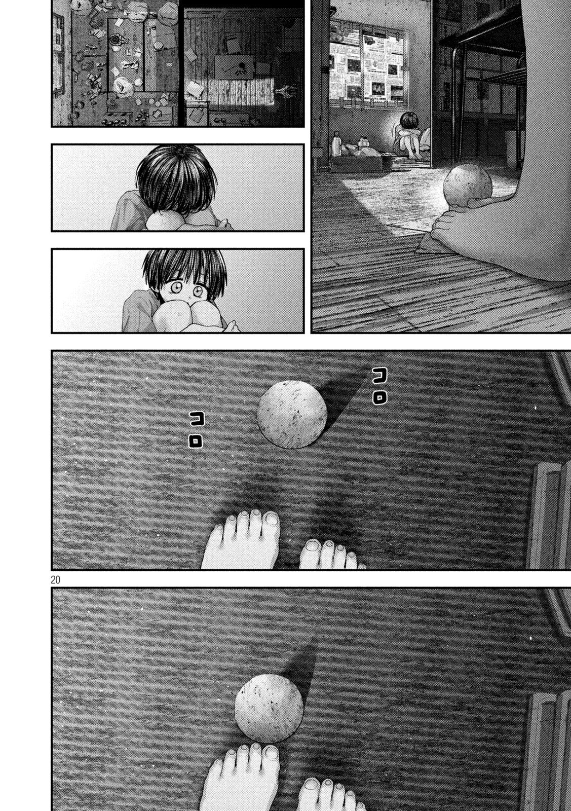Page 20