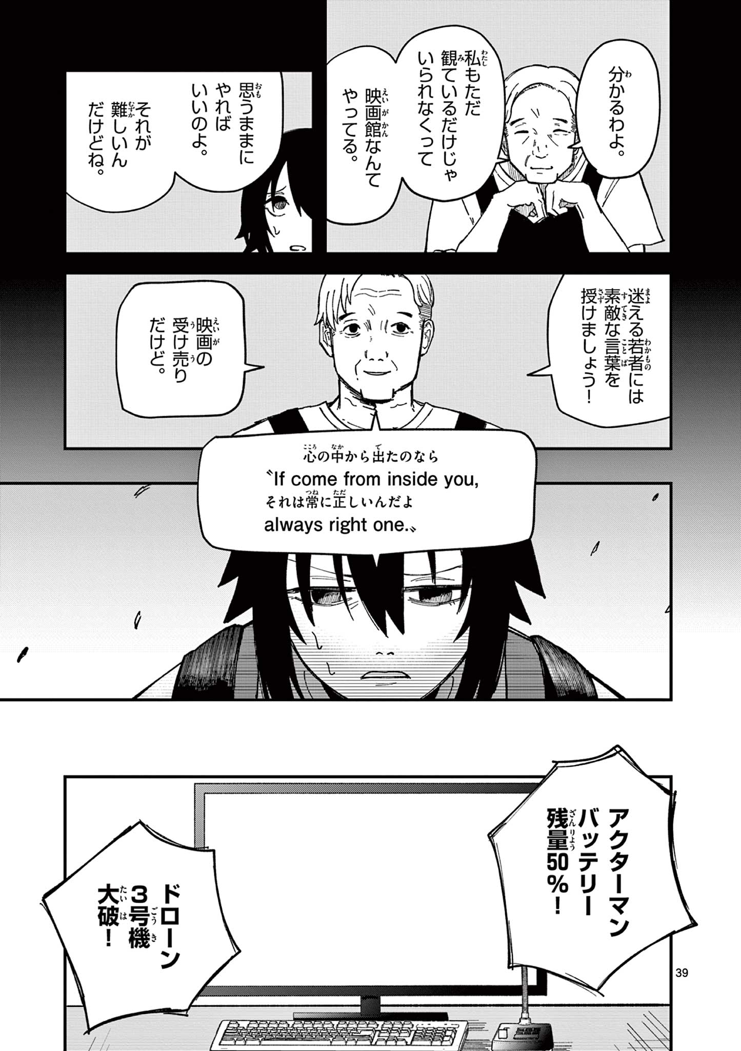 Page 39