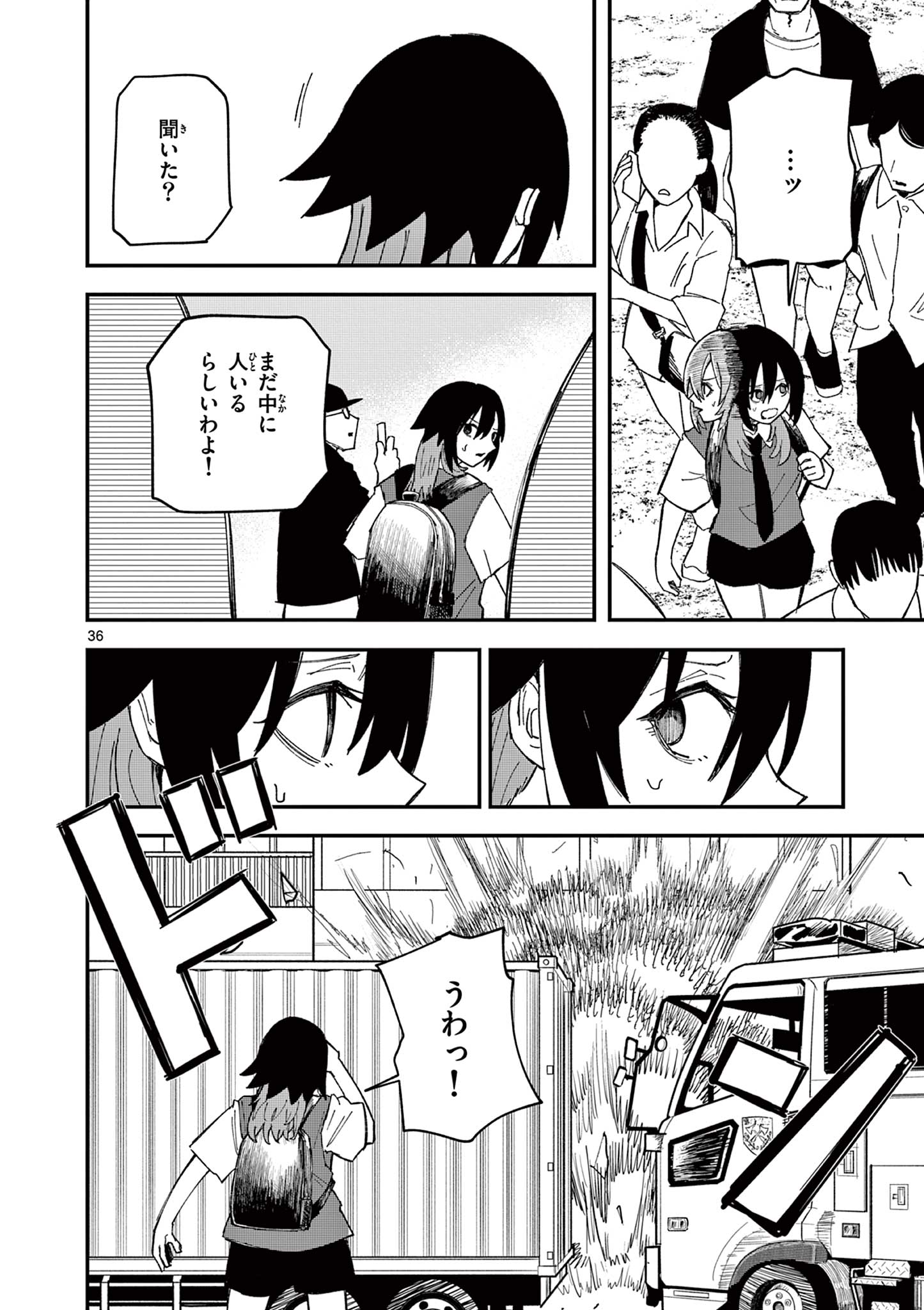 Page 36