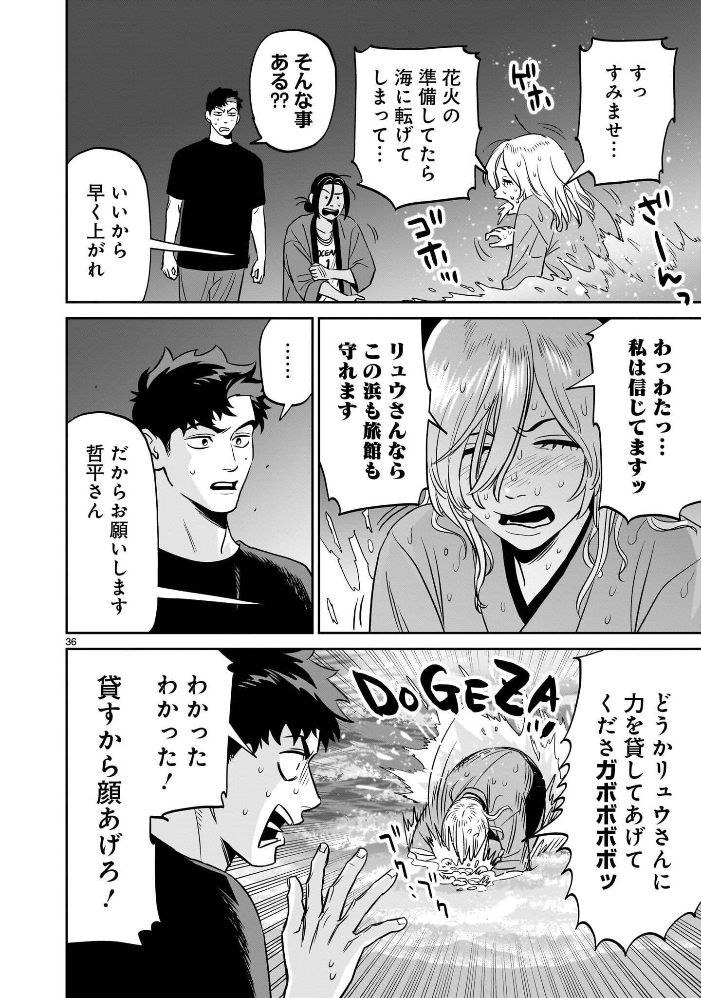 Page 36