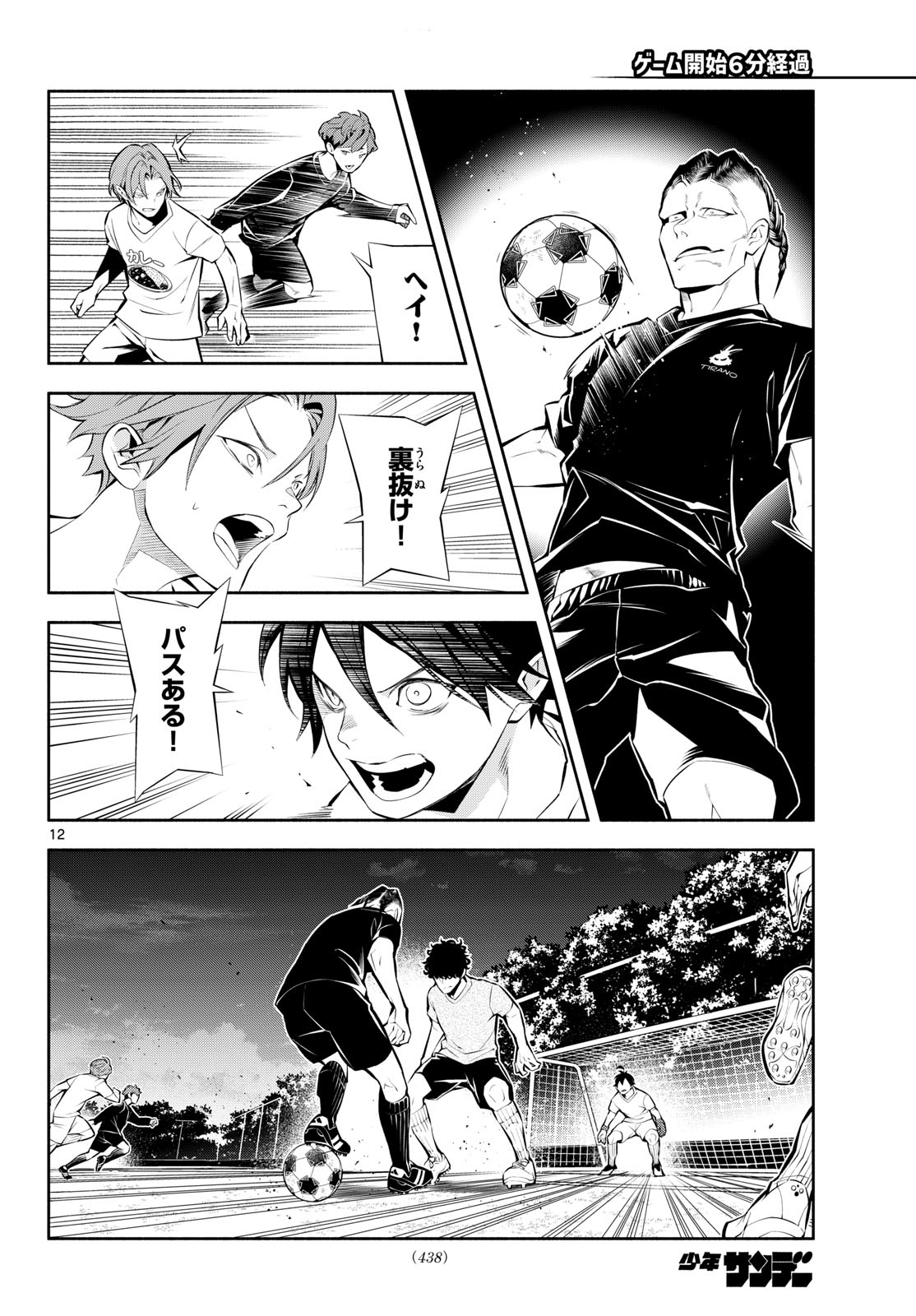 Page 12
