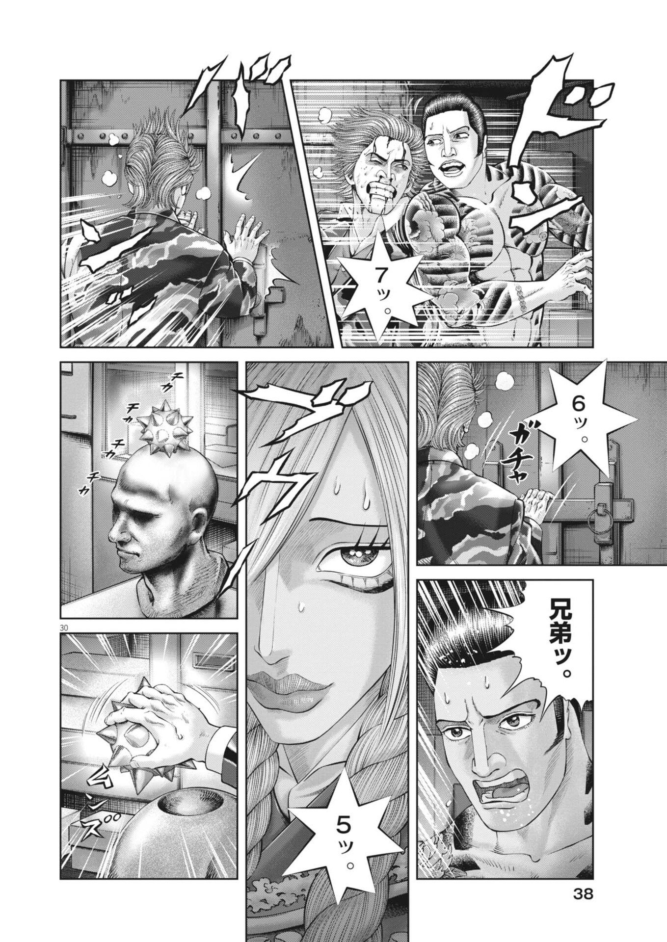 Page 30