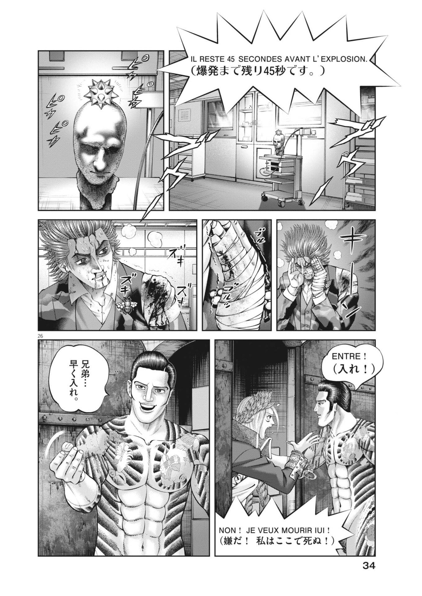 Page 26