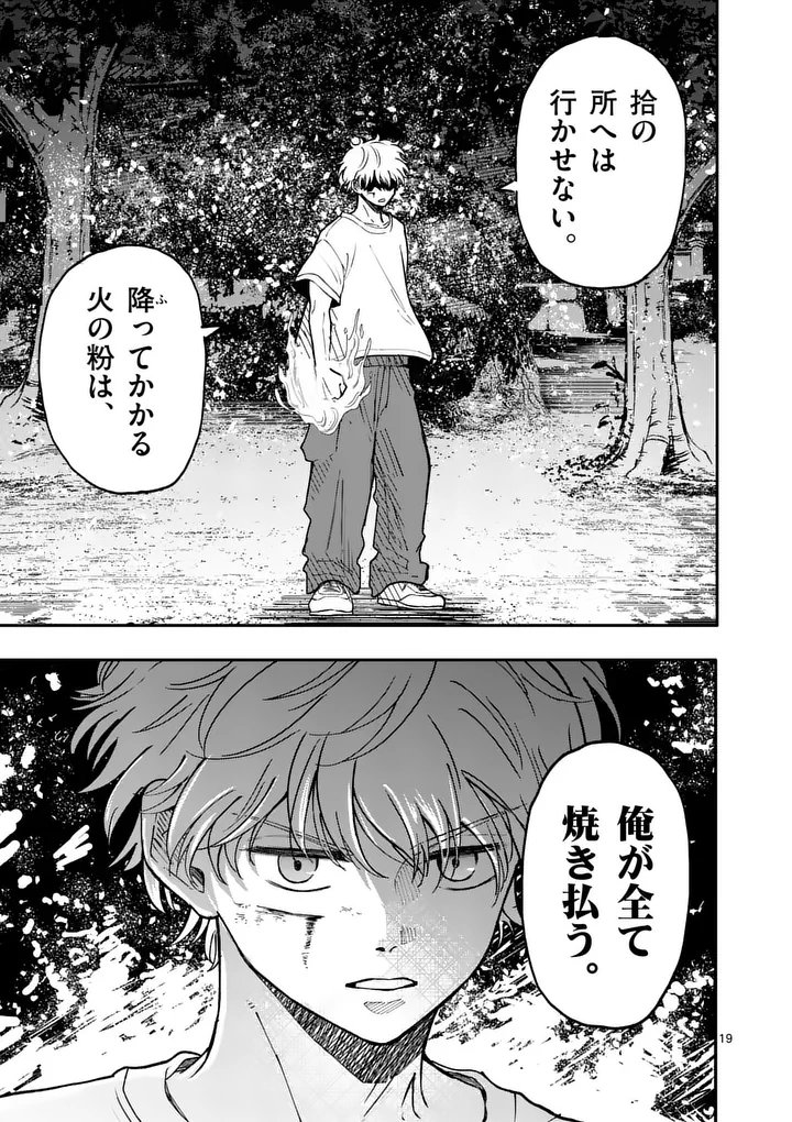 Page 19
