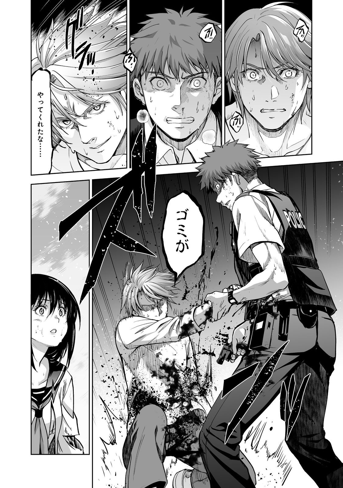 Page 28