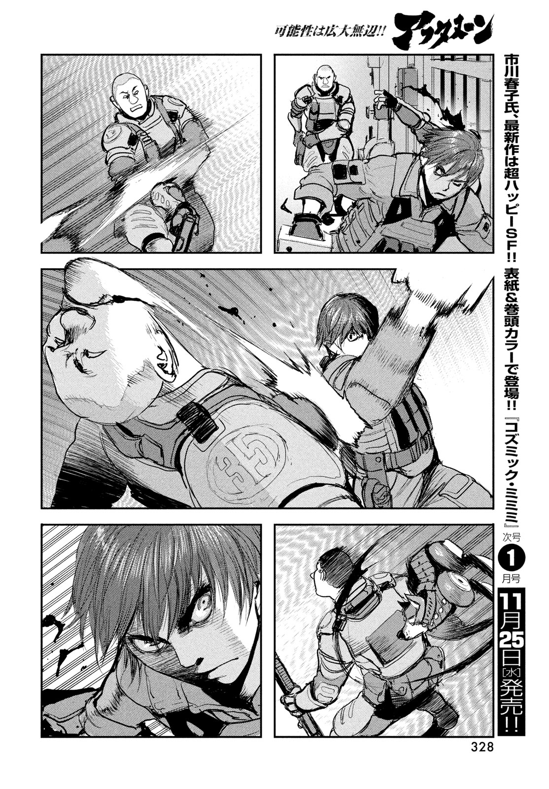 Page 24