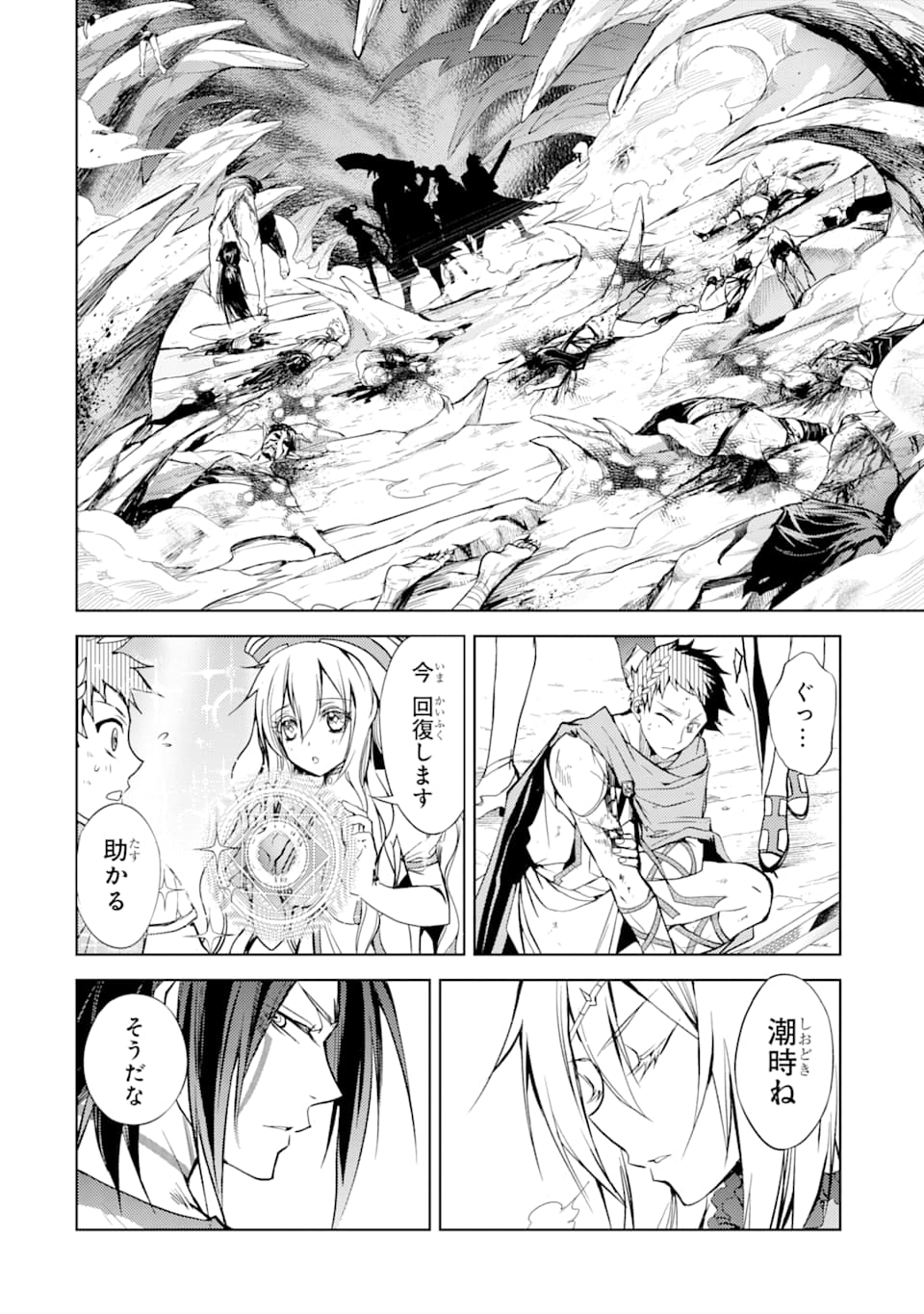 Page 28