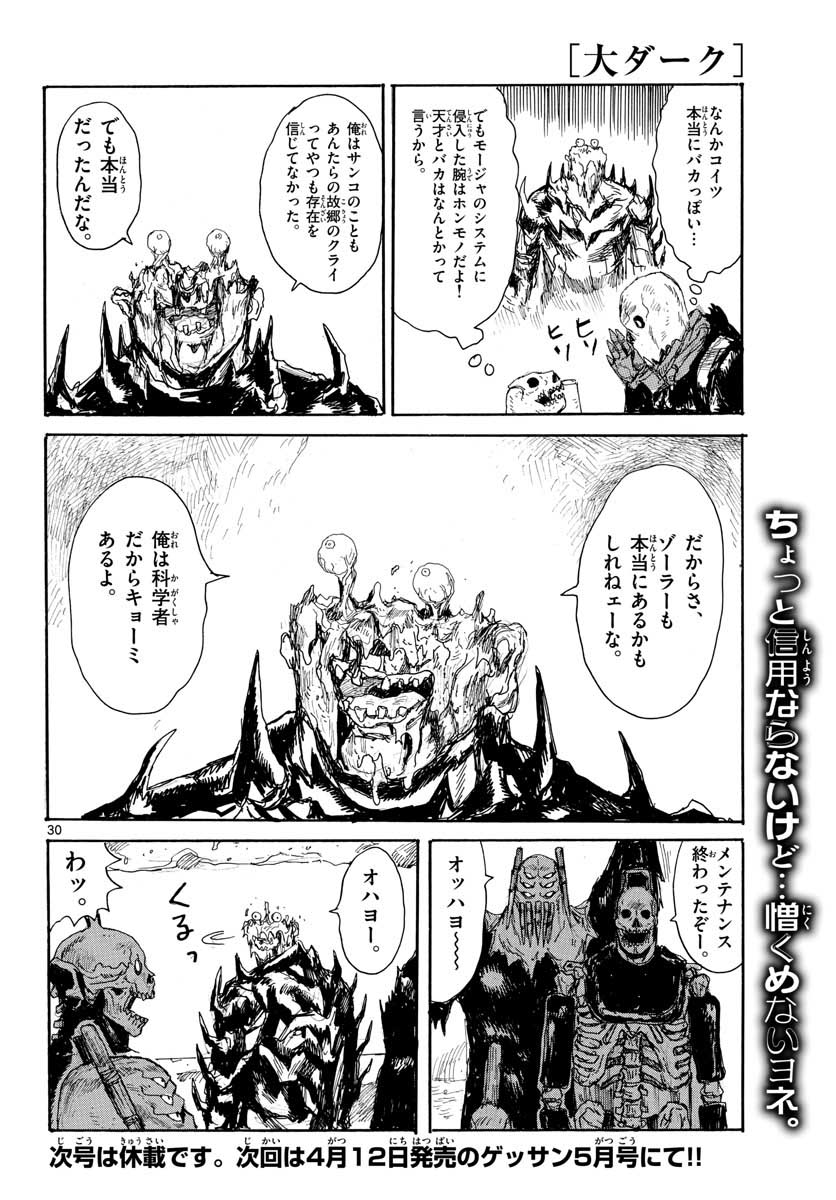Page 30