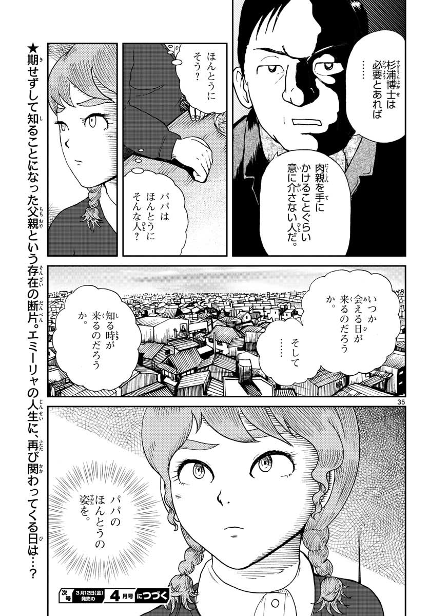 Page 35