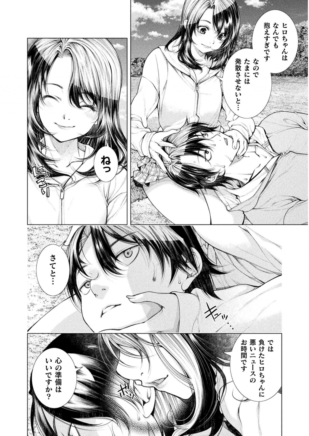 Page 30
