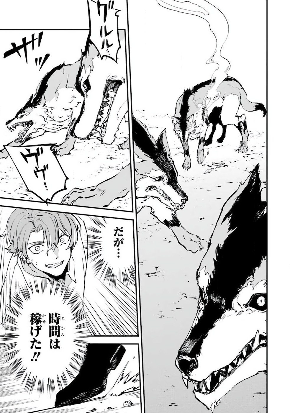 Page 36